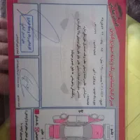 پروتون ویرا لیف بک|خودرو سواری و وانت|ری, شهرک نظامی|دیوار