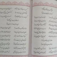 کتاب نهج البلاغه و حافظ|کتاب و مجله ادبی|مشهد, طلاب|دیوار