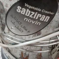 سبزی خرد کنی سبز ایران|خردکن، آسیاب، غذاساز|تهران, خزانه|دیوار