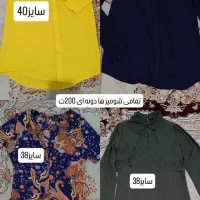 لباس مجلسی و پالتو|لباس|ماکو, |دیوار