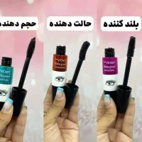 لوازم آرایشی بهداشتی|آرایشی، بهداشتی، درمانی|مبارکه, |دیوار