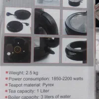 چای ساز ایتالوکس ترکیه|سماور، چایساز، قهوهساز|قم, زنبیل آباد|دیوار