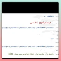 ثبت‌نام وام فرزند آوری و ازدواج انجام می‌شود|جواهرات|مسجد سلیمان, |دیوار