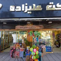 نیرو چیدمان حقوق کافی  با تجربه و باسلیقه