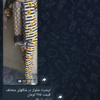 فروش لباس نو زیر قیمت بازار ارزان تر از همه جا|لباس|کرمان, |دیوار