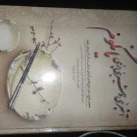 کتاب آشپزی یانگوم