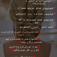 کلاس شینیون با اف ۵۰٪