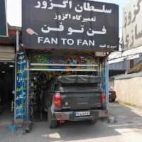 حقوق ثابت بیمه تامین اجتماعی پرسنل نیاز|استخدام صنعتی، فنی، مهندسی|آستانه اشرفیه, |دیوار