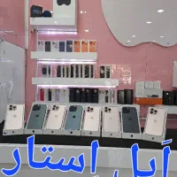 انواع سری های آیفون17 16 15 14 13 12 11پرو پرومکس