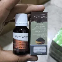انواع روغن های موضعی و اصلی کاملاً گیاهی|آرایشی، بهداشتی، درمانی|نجف‌آباد, حومه نجف آباد|دیوار