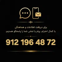 912 196 48 72
