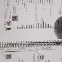 کتاب کنکور ۱۴۰۵ چاپ ۱۴۰۴|کتاب و مجله آموزشی|اهواز, کارون|دیوار