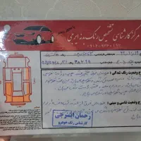 ماشین ۴۰۵دوگانه کارخانه|خودرو سواری و وانت|تهران, شهرک امیرالمومنین|دیوار