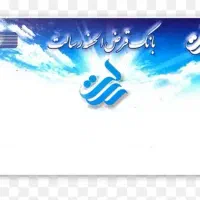 وا.م آزاد و فوری