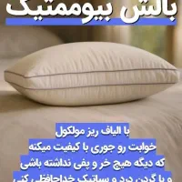 بالشت میکرو فایبر|رختخواب، بالش، پتو|شهریار, شهرک امیریه|دیوار