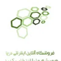 فروگاه اینترنتی دریا