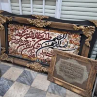 چند تابلو و تابلوفرش|تابلو فرش|قم, سراجه (۱۵ خرداد)|دیوار