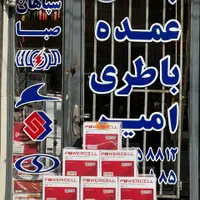 باتری خودرویی|قطعات یدکی و لوازم جانبی|اردبیل, |دیوار