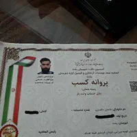 باربری+پرواز گیلان+اسبابکشی+کارگر+ماشین|خدمات حمل و نقل|رشت, دیلمان|دیوار