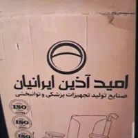 واگذاری ویلچر