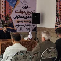 مسکن-ملی-560-هکتاری-شهید-رئیسی-پروژه-سقف-بهمن