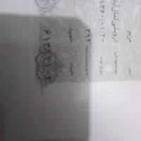 کارت ملی هوشمند