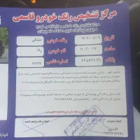 رانا موتور تیوفایو چهارچرخ دیسک|خودرو سواری و وانت|خرمآباد, |دیوار