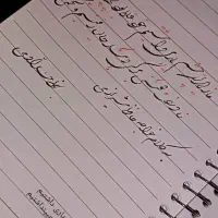 آموزش خوشنویسی با خودکار|خدمات آموزشی|پرند, فاز ۶|دیوار