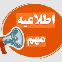 استخدام راننده با تاکسی تهران یا ماشین طرح دار