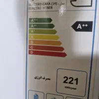 یخچال|یخچال و فریزر|ابهر, |دیوار