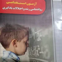 حل ویدیویی مسایل ریاضی هفتم تا دوازدهم