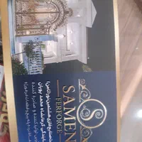 کارگر ساده آهن آلات