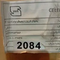 یخچال فریزر دیجیتال نوفراست70|یخچال و فریزر|اصفهان, جلفا|دیوار