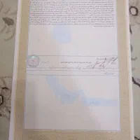 زمین 110 متری (آینده تجاری)