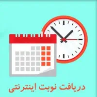 راهنمایی میخوام