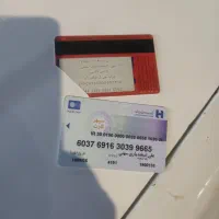 سلام کارت سوخت با کارت عابر پیدا شده