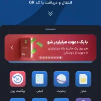 بلوبانک