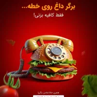 طراحی بنر استوری