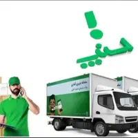 باربری اتوبار اسنپ بار اسباب کشی کارگر خالی ونک