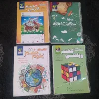 کتاب کار هفتم تک رقمی ها