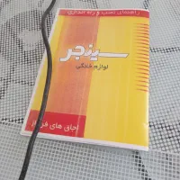 فرگازسینجر درحدنو واقعی فقط کارتن نداره|اجاق گاز و لوازم برقی پخت‌وپز|اصفهان, کوی امیریه|دیوار