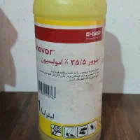 فروش سم قارچ کش اینوور