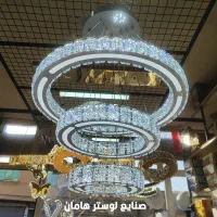 لوستر کریستالی سه حلقه