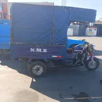 موتور سه چرخه