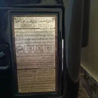 بخاری تمیز و سالم|بخاری، هیتر، شومینه|مشهد, نوید|دیوار