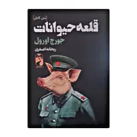 فروش انواع کتاب های درسی وغیره درسی