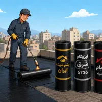 ایزوگام زیر قیمت از ۲۵۰ هزار به بالا باضمانت۲۰ساله