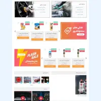 انجام تبلیغات و بازاریابی دیجیتال