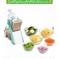 اسلایسر ۳۲کاره (خردکردن و رنده کن)ماندولین|خردکن، آسیاب، غذاساز|شیراز, لشکری‎|دیوار