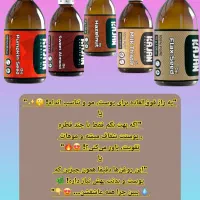 فروش محصولات نیوشا|خوردنی و آشامیدنی|شیراز, ابیوردی|دیوار